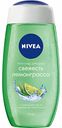 Гель-уход для душа Свежесть лемонграсса Nivea, 250 мл