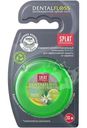 Зубная нить Splat Professional Dental Floss с ароматом бергамота и лайма, 30м