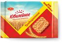 Печенье «Юбилейное» витаминизированное традиционное, 313 г