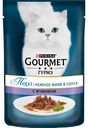 Корм для кошек Мини-филе в подливе Gourmet Perle с ягненком, 85 г