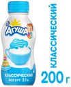 Йогурт детский «Агуша» натуральный 3,1%, 200 г