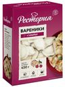 Вареники Рестория с вишней 450г