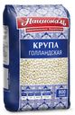Крупа перловая Националь Голландская 800 г