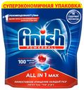 Таблетки для посудомоечных машин ФИНИШ, Все в 1, 100 шт.