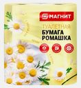 Туалетная бумага Магнит Ромашка 2 слоя 4 рулона