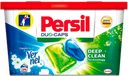 Капсулы для стирки Persil 14 Power Caps 4in1 Свежесть от Vernel