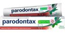 Зубная паста Parodontax Экстракты трав, 75мл
