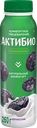 Биойогурт питьевой АКТИБИО Чернослив 1,5%, без змж