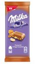 Шоколад Milka молочный с арахисом. карамелью, шариками и хлопьями, 90 г