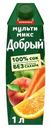 Сок «Добрый» Мульти-Микс, 1 л