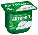 Биойогурт Актибио обогащенный бифидобактериями 3.5%, 130г