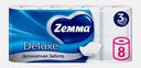 Туалетная бумага белая Deluxe Zemma 8 рулонов 3 слоя