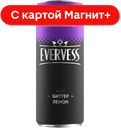 EVERVESS Нап Тоник Биттер Лемон с/г б/а0,33л ж/б(ПепсиКо):12