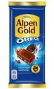 Шоколад Alpen Gold Оreo молочный с начинкой со вкусом ванили и кусочками печенья 85г