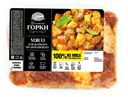 Мясо из свинины Ближние Горки Для Жаркого По-Домашнему, 700г