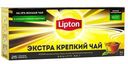 Чай Lipton «Экстра Крепкий» черный, 25х2.2 г