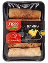 Блины Люболепино с мясом замороженные 410г
