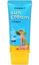 Крем солнцезащитный Consly SPF50+/PA+++ с морским коллагеном, 50мл