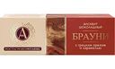 Брауни А.Ростагрокомплекс с грецким орехом и карамелью, 40 г