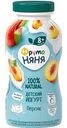 Йогурт питьевой ФрутоНяня Персик с 8 месяцев 2,5%, 200 мл