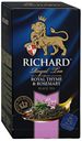 Чай черный Richard Royal Thyme & Rosemary с чабрецом и розмарином в пакетиках, 25х2 г