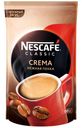 Кофе NESCAFE® Классик Крема растворимый, 120г