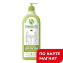 SYNERGETIC Ср-во д/мыт пос/фрукт/дет Зел чай 1л(Синерг):8