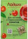 Смесь пряностей Айдиго для засолки томатов, 15г
