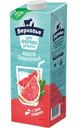 Напиток сывороточный Верховье с соком грейпфрута ультрапастеризованный 970мл