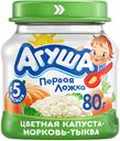 Пюре овощное Агуша Цветная капуста, морковь, тыква с 5 месяцев, 80 г