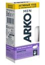 Крем после бритья Arko Men Sensitive 50мл