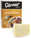 Сыр рассольный Сернурский Сырзавод Халумис для жарки 50% БЗМЖ 200 г