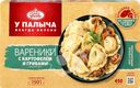 Вареники У ПАЛЫЧА с картофелем и грибами, 450г