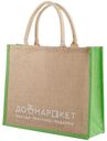 Сумка пляжная Selecta 42x33x13 см