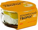Творог КОЛОМЕНСКИЙ дыня 4%, 150г