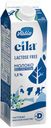 Молоко безлактозное Eila, 1,5%, Valio, 1 л