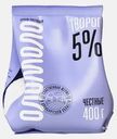 Творог Оломоло 5% 400г