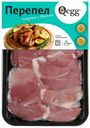 Мясо перепела для жаркого охлажденное Qegg DF 350г