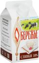 Сливки Обережье 10% БЗМЖ 500г