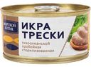 Икра трески Морской котик, 125 г