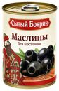 Маслины без косточки Сытый боярин 280г
