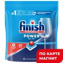 Таблетки для посудомоечных машин ФИНИШ, Все-в-Одно