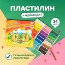 Пластилин "Мультики", Гамма, 24 шт.