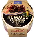 Хумус ПОЛЕЗНЫЕ ПРОДУКТЫ с кедровым орехом, 200г
