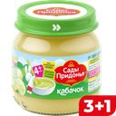 Пюре САДЫ ПРИДОНЬЯ кабачок, 80г