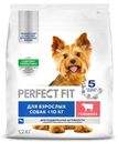 Корм для взрослых собак мелких и миниатюрных пород Perfect Fit 1,2кг с говядиной