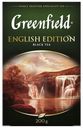 Чай черный Greenfield English Edition листовой 200 г