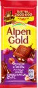Шоколад AlpenGold молочный, фундук и изюм, 85 г