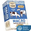 ПРОДУКТЫ ИЗ ЕЛАНИ Масло слив Крест72,5%180г(Еланский МСК):12