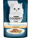 Корм для кошек нежное филе в соусе Gourmet Perle с индейкой, 85 г